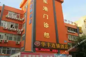 Huafeng Chain Hostel, Shenzhen