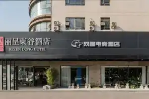wanyoo Esports Hotel (Zhejiang University of Technology Branch), Hangzhou