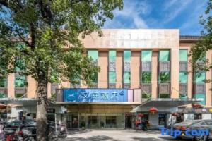 HanTing Hotel (Beijing Qianmen Tiantan North Gate), Beijing