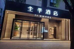 Ji hotel (Sanyuan Xiqiao, International Ex, Beijing