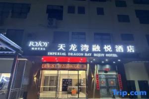 Imperial Dragon Bay Rojoy Hotel, Nanning