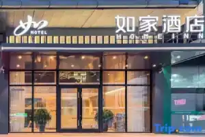 Home Inn (Changzhou Lanling Jiuzhou New World Zhongtian Stadium), Changzhou