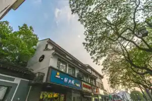 Suzhou BuerJu Guest house, Suzhou