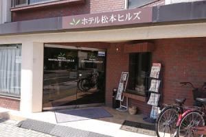 Hotel Matsumoto Hills, Matsumoto