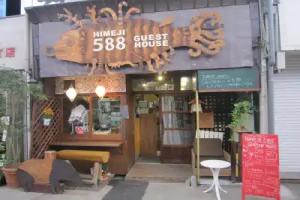 Himeji 588 Guesthouse – Hostel, Himeji