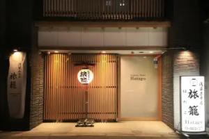Tamayura Hotel Asakusa, Tokyo