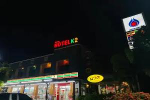 K2 Hotel @ Airport, Surat Thani City