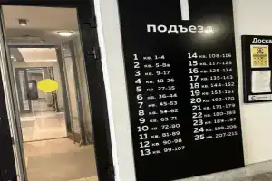 Apartments on Oboronnaya 102B street, Tula