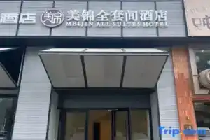 Meijin Full Suite Apartment Hotel (Jinji Lake Expo Center Branch), Suzhou
