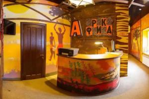 Hotel Africa, Belgorod