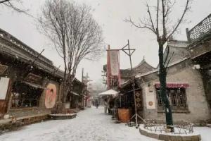 Atrium Fengzhu Homestay, Beijing