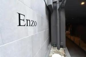 Enzo Kyoto Gojo, Kyoto