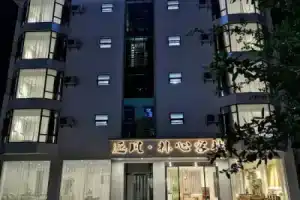 Zhufeng Park Xin Inn (Dali High-speed Railway Station), Dali