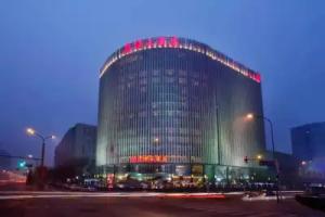 Guidu Hotel Beijing, Beijing