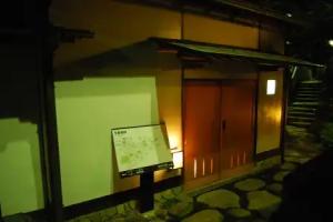 Atami Sekitei Annex Sakuragaokasaryo, Atami