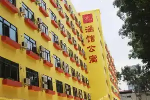 Han'guan Apartment, Shenzhen