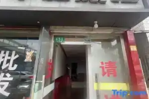 Huasong Hotel, Shanghai