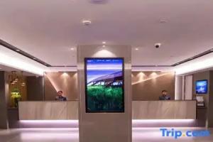 Homeinn Selected Hotel (Nanjing Xinjiekou Subway Station Hongwu Road Pedestrian Street), Nanjing