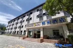 Homeinns hotel xidan, Beijing