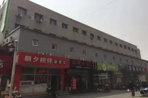 JI Hotel South Railway Station Yangqiao, Beijing
