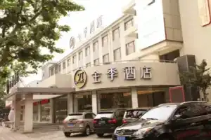 Ji Hotel Shanghai Xujiahui Tianyaoqiao Road, Shanghai