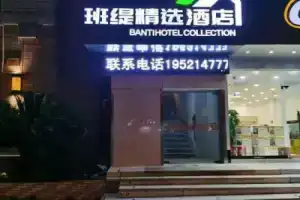 Banti Collection Hotel, Shanghai