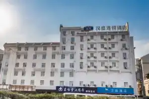 Hanting Hotel Suzhou Donghuan Road, Suzhou