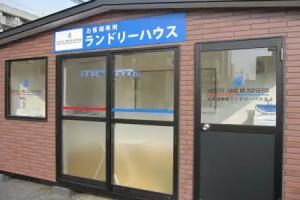 ArC LIFESTYLE SPACE & HOTEL, Mito