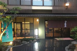 Arima Onsen Koki, Kobe