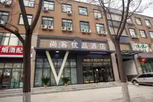 Up And In Henan Economic Development Zone No.5 Street Apartments, Zhengzhou