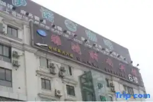 Shanghai Yahong Fashion Hotel, Shanghai