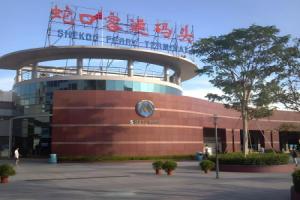 7 Days Inn Sea World 2Nd Branch, Shenzhen
