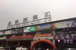 She He Apartment Xili Branch, Shenzhen