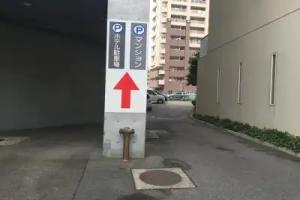 Hotel Crown Hills Kofu, Kofu