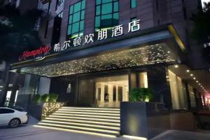 Hampton By Hilton Guangzhou Tianhe Sports Center, Guangzhou