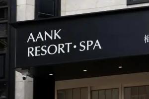 Anook Resort & Spa Haeundae, Busan