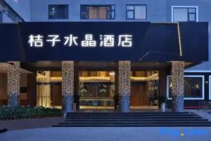 Crystal Orange Hotel Dongfenglu Henglong S, Kunming