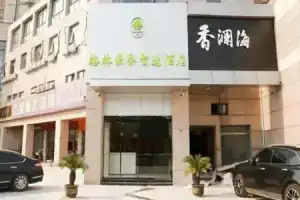 GreenTree Inn Nanjing Baijiahu Express Hotel, Nanjing