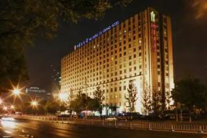 Inner Mongolia Grand Hotel Wangfujing, Beijing
