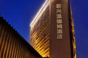 Wyndham Hotel Xian, Xi'an