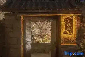 Song-style Guofeng Courtyard Sanqiuting CloudVilla(Dali Ancient City Shop), Dali