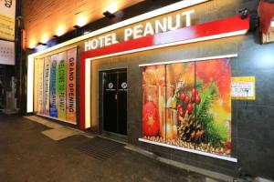 Peanut Hotel, Seoul
