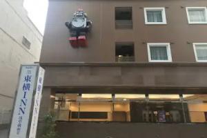 Toyoko Inn Tokyo Asakusa Kuramae No.2, Tokyo