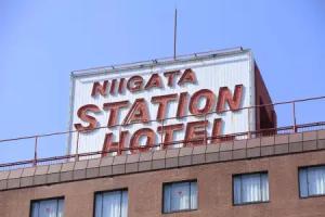Niigata Station Hotel, Niigata