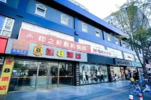 super 8 Hotel, Beijing
