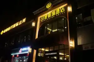 Guangzhou Impression Business Hotel, Guangzhou