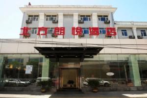 North Langyue Hotel, Beijing