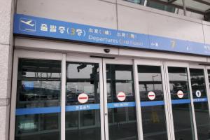 Incheon Airport Hotel Seattle, Incheon