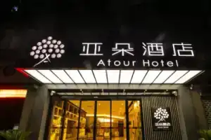 Atour Hotel Suzhou Wujiang, Suzhou
