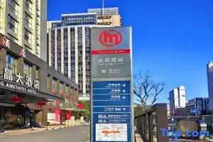 Hangzhou Shuxin Yijia Apartment, Hangzhou